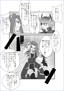 Page 396 of 洗脳教育室～総集編Vol.01～