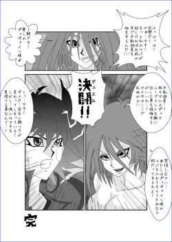 Page 404 of 洗脳教育室～総集編Vol.01～