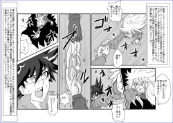 Page 405 of 洗脳教育室～総集編Vol.01～