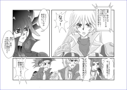 Page 407 of 洗脳教育室～総集編Vol.01～