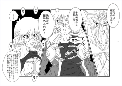 Page 416 of 洗脳教育室～総集編Vol.01～