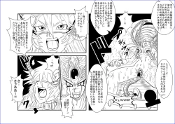 Page 426 of 洗脳教育室～総集編Vol.01～