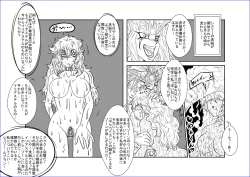 Page 427 of 洗脳教育室～総集編Vol.01～