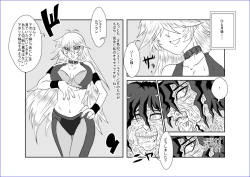 Page 434 of 洗脳教育室～総集編Vol.01～