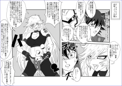 Page 442 of 洗脳教育室～総集編Vol.01～