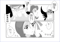 Page 445 of 洗脳教育室～総集編Vol.01～