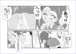 Page 454 of 洗脳教育室～総集編Vol.01～