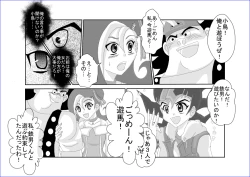 Page 458 of 洗脳教育室～総集編Vol.01～