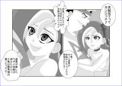 Page 464 of 洗脳教育室～総集編Vol.01～