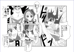 Page 472 of 洗脳教育室～総集編Vol.01～