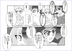 Page 473 of 洗脳教育室～総集編Vol.01～