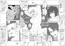 Page 483 of 洗脳教育室～総集編Vol.01～