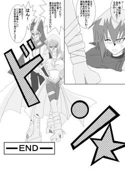 Page 91 of 洗脳教育室～総集編Vol.01～