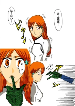 Page 96 of 洗脳教育室～総集編Vol.01～