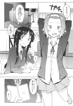 Page 3 of RitsuPlus Hajimemashita.