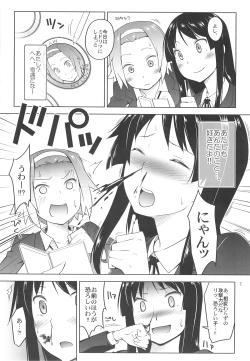 Page 6 of RitsuPlus Hajimemashita.