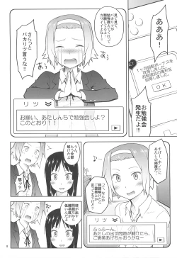 Page 7 of RitsuPlus Hajimemashita.