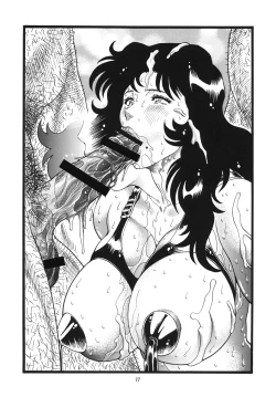 Page 76 of Rui's Eye Soushuuhen