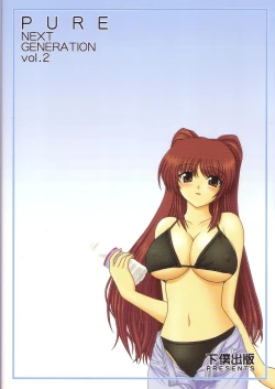 Page 38 of PURE NEXT GENERATION Vol. 2