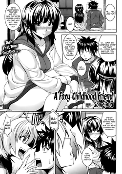 [Somejima] Kitsune no Osananajimi | A Foxy Childhood Friend (COMIC Unreal 2013-02 Vol. 41) [English] [The Lusty Lady Project] [Digital]