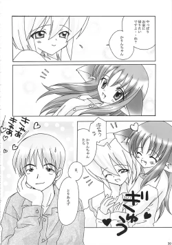 Page 29 of PINKISH HEART