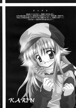 Page 3 of PINKISH HEART