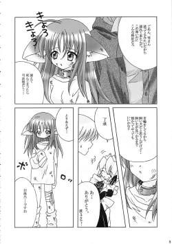 Page 7 of PINKISH HEART