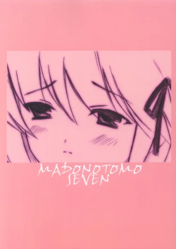 Page 24 of Mado no Tomo Shichi Gou