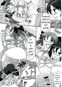 Page 11 of AyaHataMomi-kan Goudou