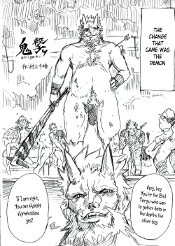 Page 46 of AyaHataMomi-kan Goudou