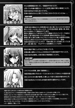 Page 10 of World Is Mine 2