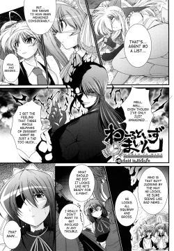 Page 37 of World Is Mine 2