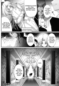 Page 76 of World Is Mine 2