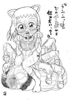 Page 101 of Yamakasakko Doremi