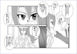 Page 18 of 洗脳教育室～九☆九明里編～