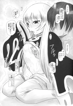 Page 28 of Haruhon123