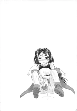 Page 45 of Haruhon123