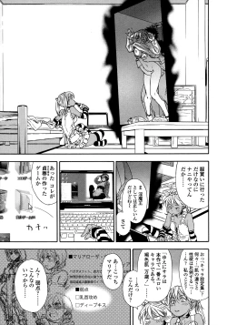 Page 105 of Power Play!