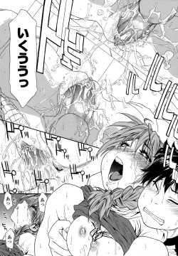 Page 109 of Power Play!