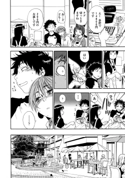 Page 110 of Power Play!