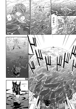 Page 114 of Power Play!