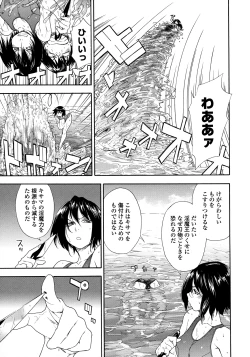 Page 129 of Power Play!