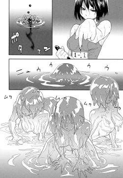 Page 130 of Power Play!