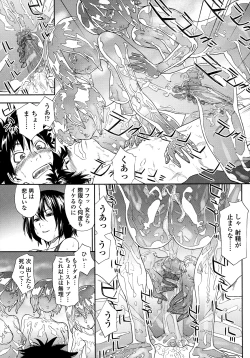 Page 135 of Power Play!