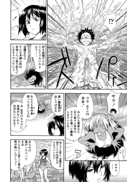 Page 136 of Power Play!