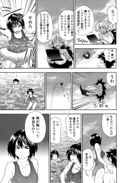 Page 137 of Power Play!