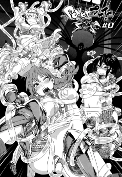 Page 13 of Power Play!