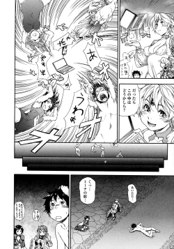 Page 152 of Power Play!