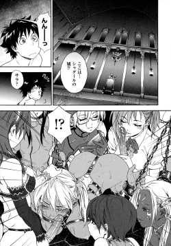 Page 153 of Power Play!