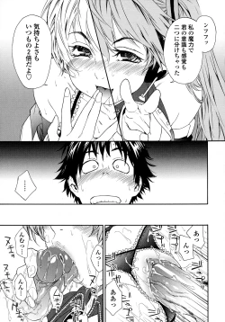 Page 163 of Power Play!